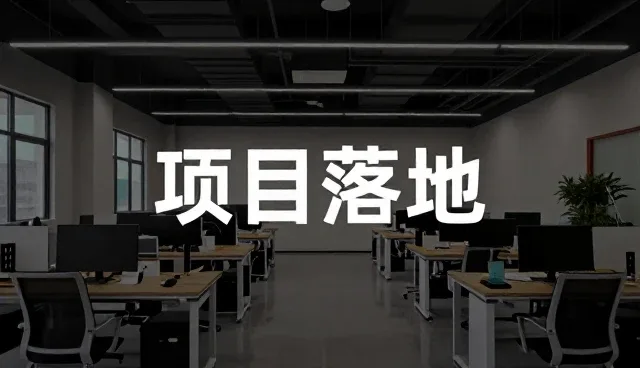 技术培训中性能与适用条件的匹配逻辑